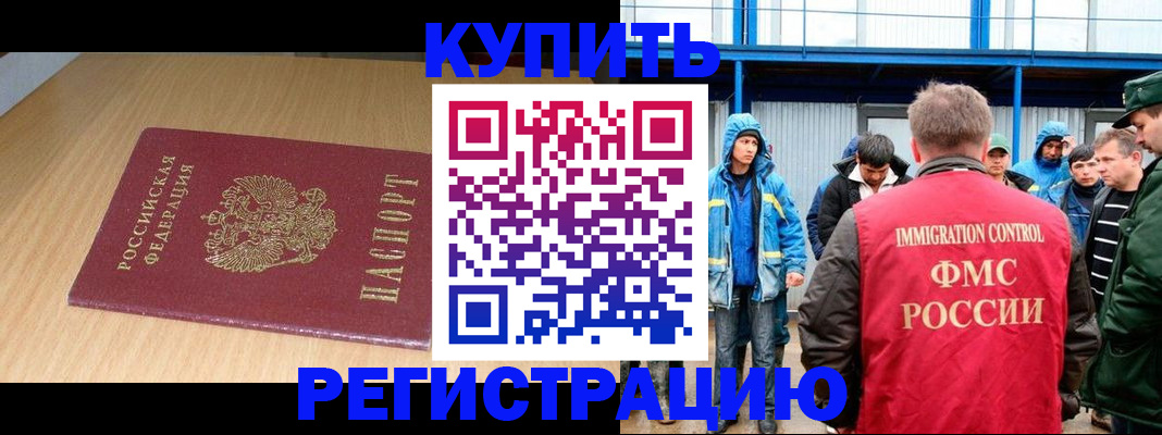 пропишу в квартире в Кировске